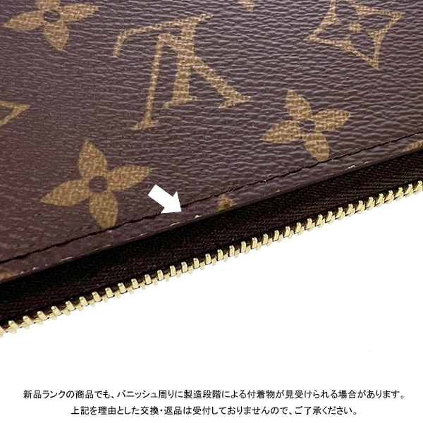 Gallery Rare: Louis Vuitton Wallet Zipper wallet Monogram M41895 VUITTON LOUIS VUITTON wallets ...
