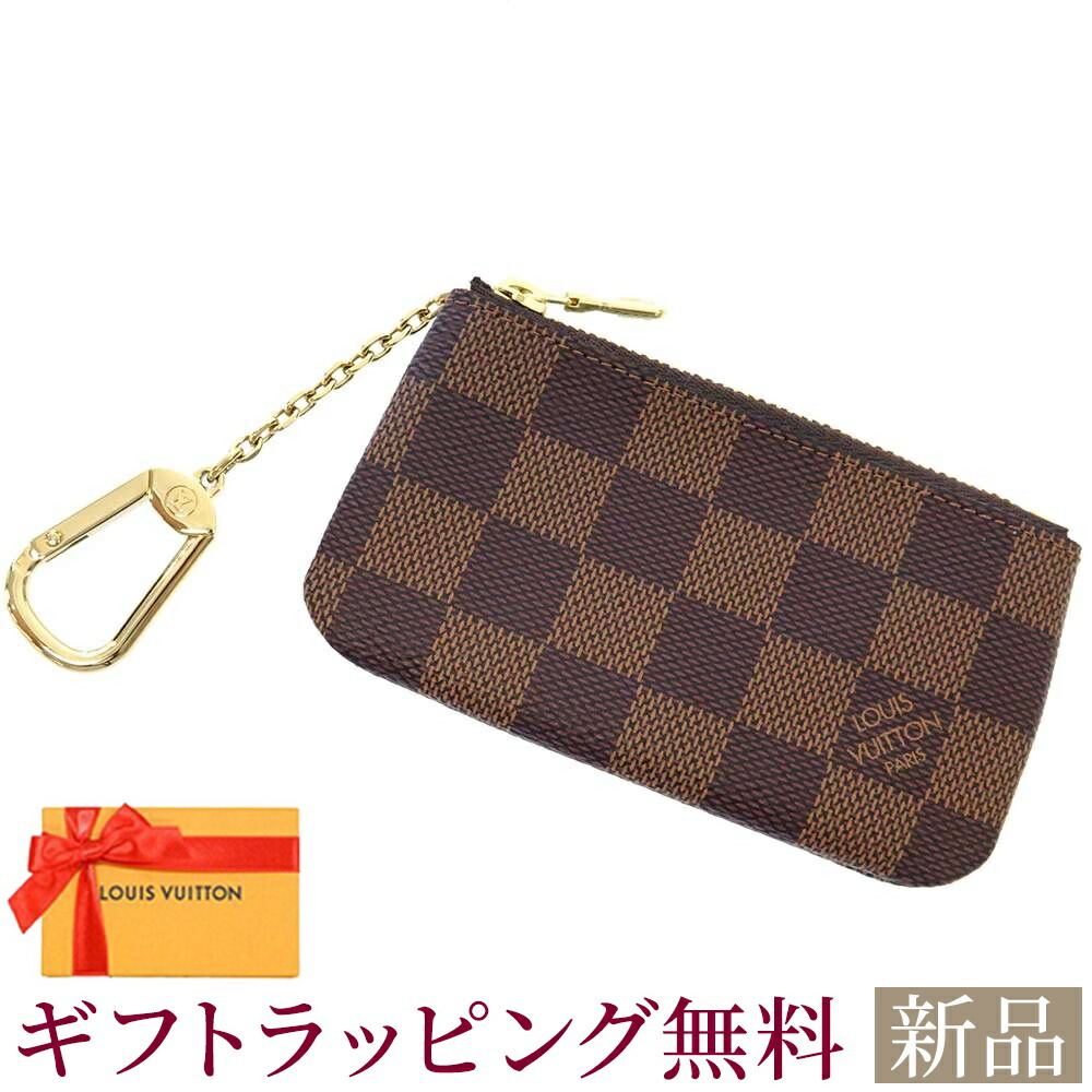 ルイヴィトン モノグラム コインケース 茶 ポシェットクレ 正規 本物 レザー ルイヴィトン モノグラム コインケース 茶 ポシェットクレ 正規