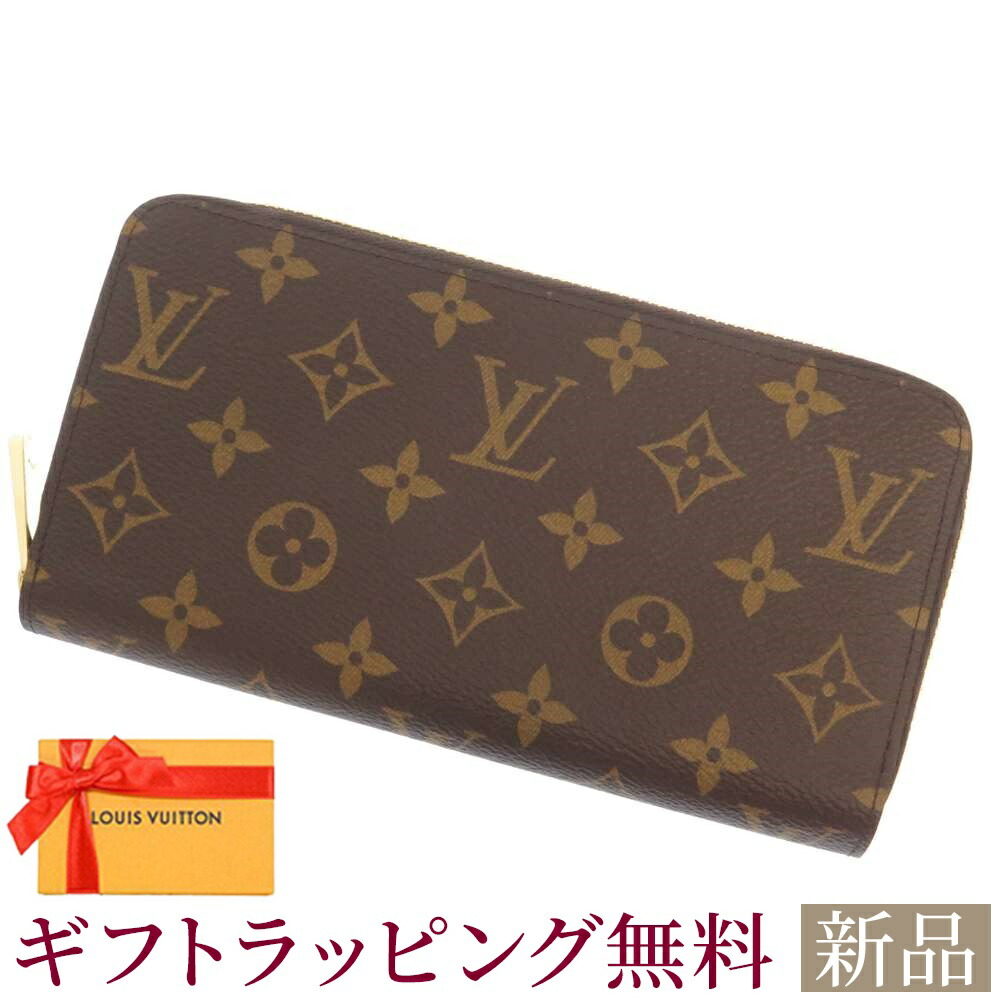 楽天市場】新品 ルイヴィトン 長財布 ダミエ・エベヌ ジッピー