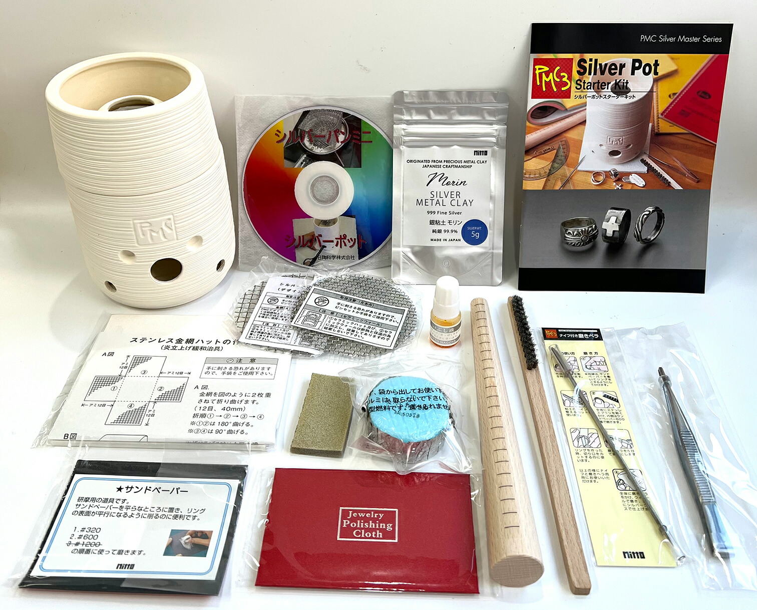 楽天市場】純銀粘土 Morin（モリン）ポット焼成スターターキット（DVD