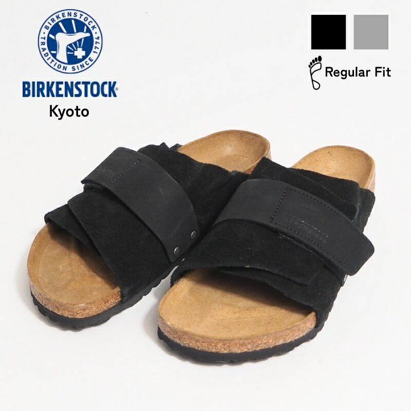 BIRKENSTOCK ビルケンシュトック ビルケン キョウト サンダル ( 1022350 / 1031644 ) スエード レザー 定番 メンズ レディース ブランド カジュアル アメカジ きれいめ 健康サンダル 正規取扱店|grass roots(グラスルーツ)