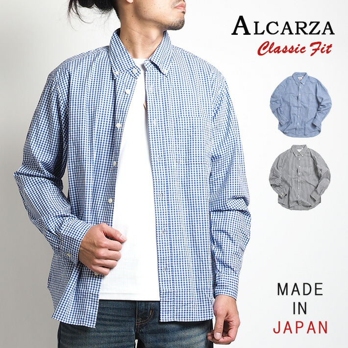 yonfa ベーシック 長袖シャツ オーガニックコットン ジャカード ダイヤモンドニューヨーカー