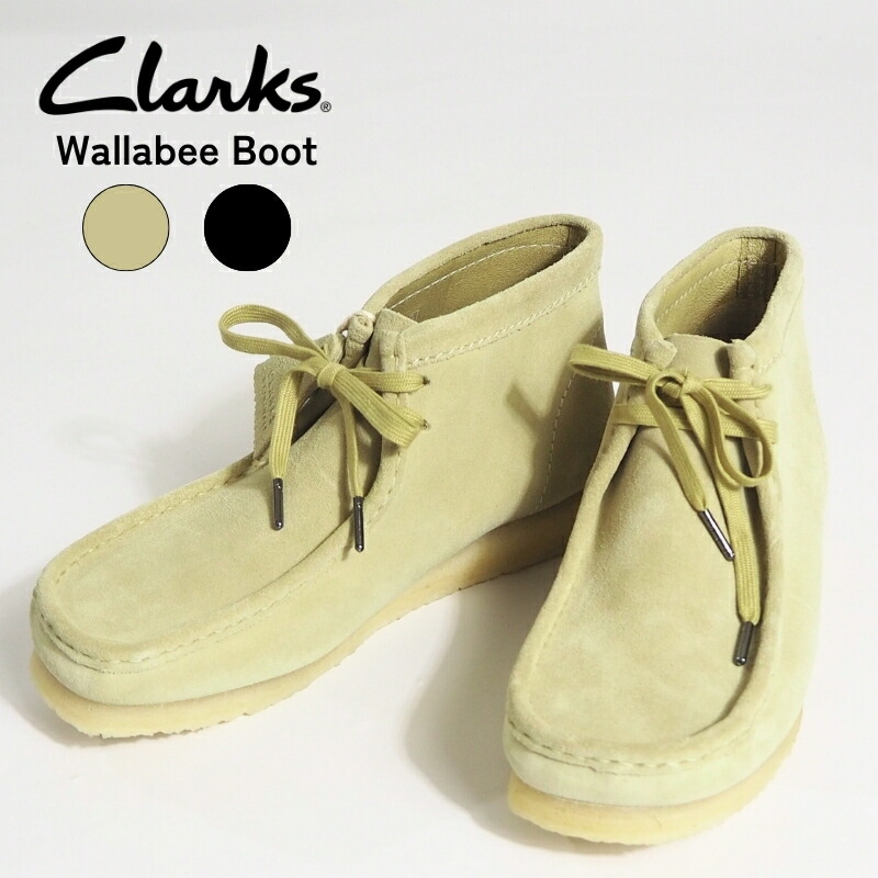 Clarks クラークス ワラビーブーツ スエードクロス 革靴 Wallabee ( 26155516 / 26155517 ) クラークスワラビー クラークスワラビーブーツ なめし革 クレープソール 定番 メンズ レディース ブランド名 心地よい アメカジ 好いたらしいめ