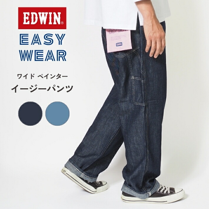 ＥＤＷＩＮ・エドウィン・店頭用・カンバン 楽天市場】EDWIN エドウィン 505ZX 50s SELVAGE VINTAGE LOOSE