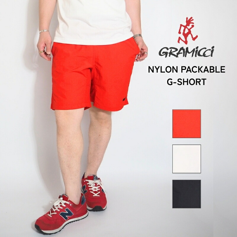 Gramicci グラミチ ショートパンツ ナイロンショーツ ( G6SM-P082 / G4SM-P146 ) 水陸両用 パッカブル ハーフパンツ 半ズボン ショーツ ナイロン ボトムス ズボン メンズ ブランド カジュアル アメカジ アウトドア｜grass roots（グラスルーツ）