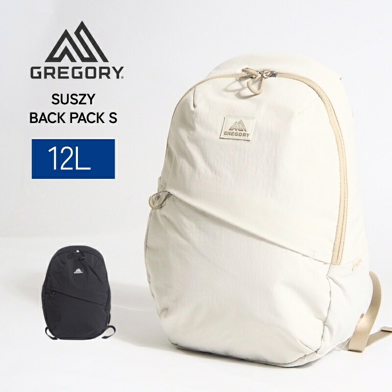 GREGORY グレゴリー SUSZY スージー バックパックS リュック ( 153978 ) BACK PACK S バックパック かばん カバン バッグ リュックサック 12L 12リットル メンズ レディース アウトドア ブランド ロゴ｜grass roots（グラスルーツ）
