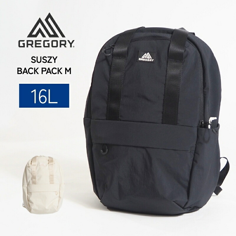 GREGORY グレゴリー SUSZY スージー バックパックM リュック ( 153977 ) BACK PACK M バックパック かばん カバン バッグ リュックサック 16L 16リットル メンズ レディース アウトドア ブランド ロゴ|grass roots(グラスルーツ)