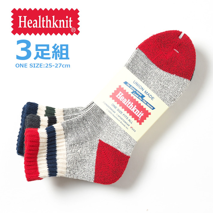 楽天市場】HEALTHKNIT ヘルスニット ショートソックス 靴下 3足
