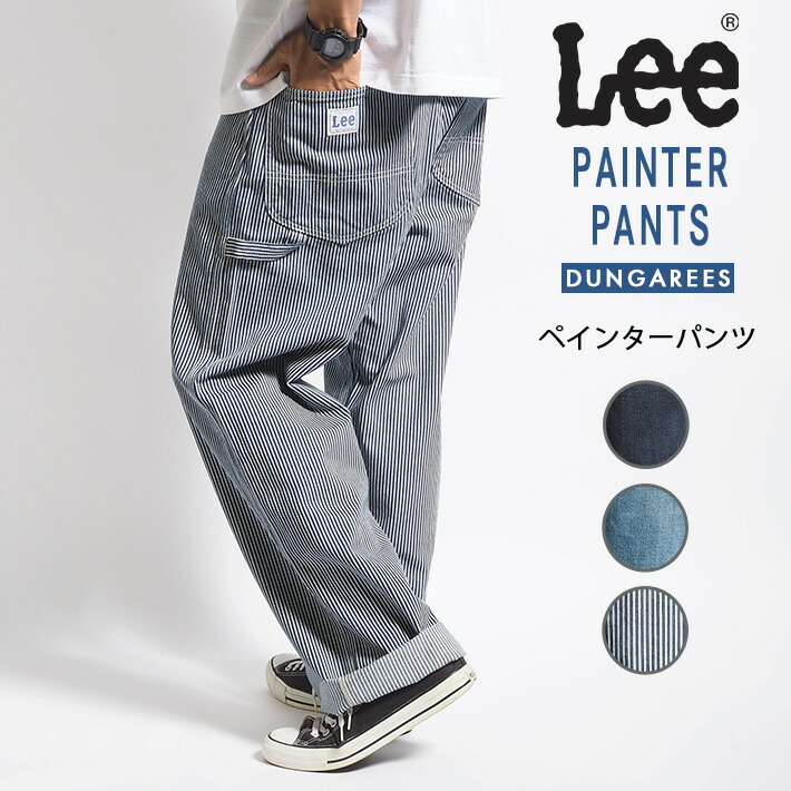 楽天市場】Lee リー デニム パンツ X-LINE PAINTER PANTS LM6988-23SS