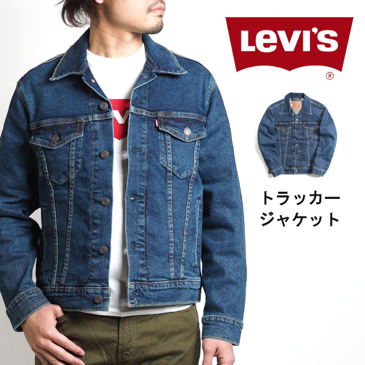 LEVIS リーヴァイズジーンズ Gジャン 3rd トラッカージャケット ジーンズ 直線コース ( 723340322 ) リーバイスジージャン ジーンズ上衣 Gジャン ジージャン トラッカージャケットタイプ3 メンズ  心地よい アメカジ ブランド名 Levi\u0027s りーばいす メンズファッション-コート・ジャケット