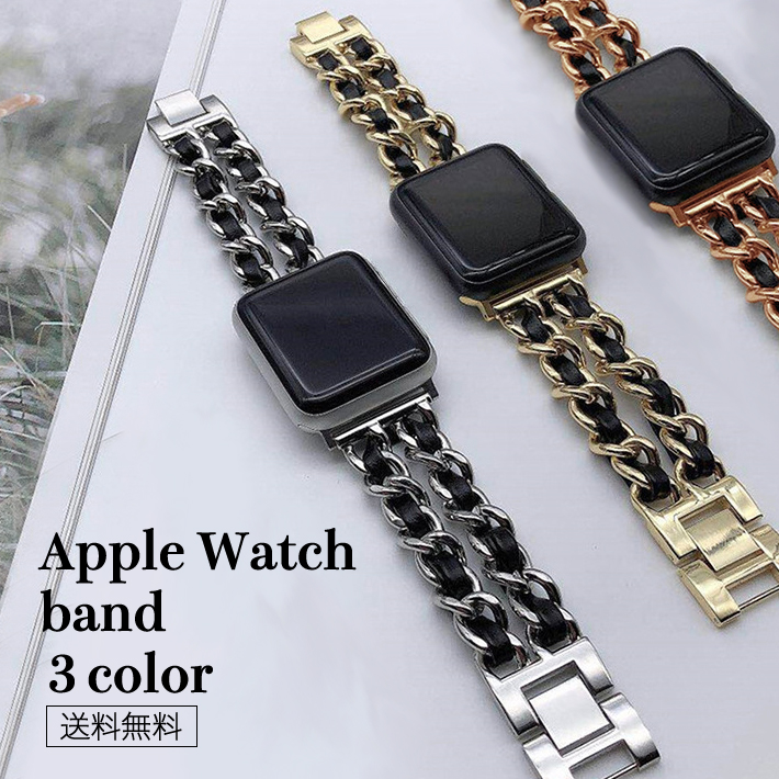 アップルウォッチ バンド Apple Watch 41mm ビタミンC