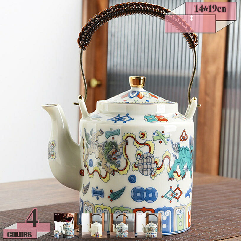 陶の湯わかし 言い慣わし芸術品 ミニ湯わかし ティーポット 急須ポット 茶道御先棒 レトロ 耐熱 印字機 湯わかし 広口 お取りつくろうが飾り気の無い 不成立手持ち部分 膳立て手道具 身寄り用 お役目用 防錆性 紅茶の葉珈琲 麦茶ポット 洗い分かりやすい 着飾るヤカン 高保温性 耐久性 茶の葉 gratiahome