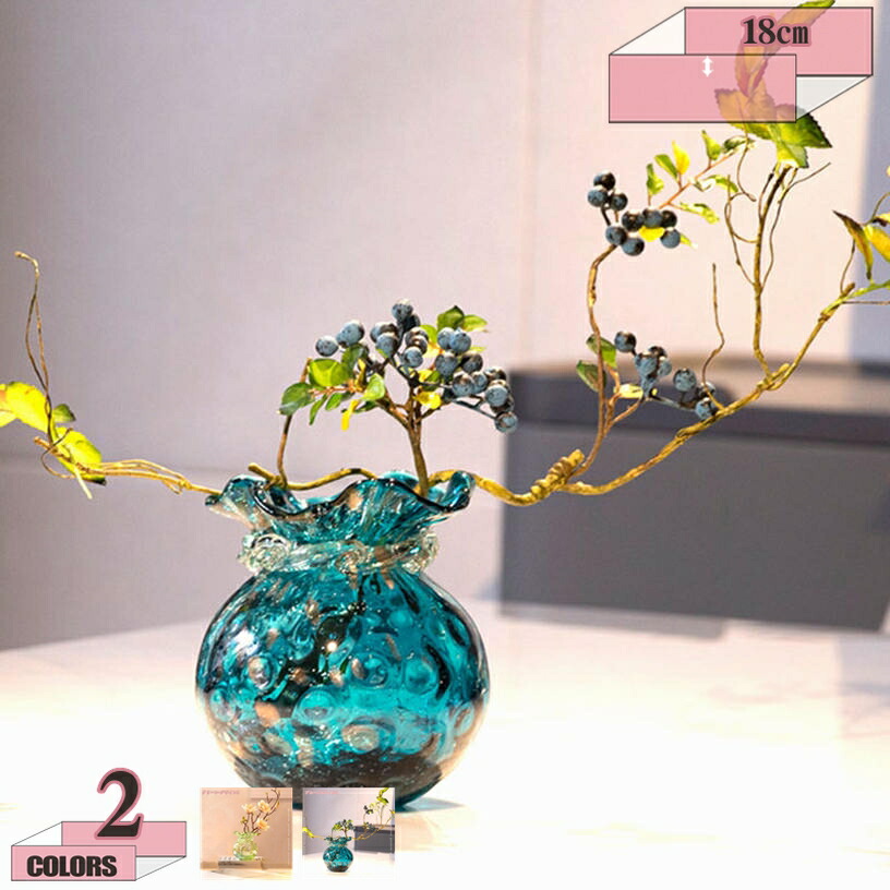 500円OFFクーポン 花瓶 おしゃれ ガラス フラワーベース 北欧 かわいい 福袋型 ガラス花器 小さい 一輪差し 枝もの 造花 ガラス花瓶 透明 水栽培 生け花 ガラスベース ガラスボトル インテリア 飾り 置物 雰囲気転換 部屋飾り 一人暮らし gratiahome