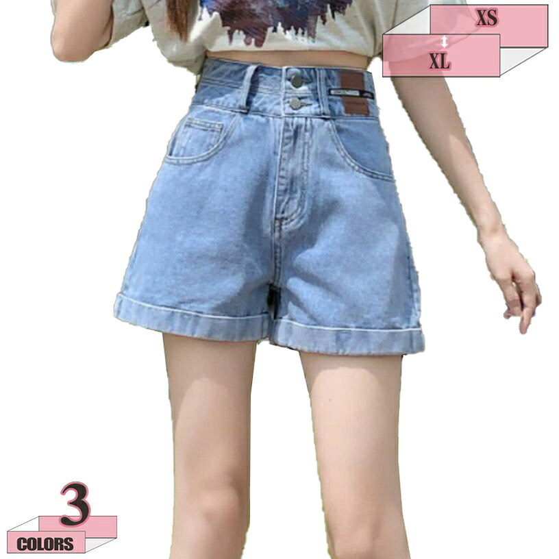 1000円OFFクーポン ショートパンツ レディース 大きいサイズ ハイウエスト 短パン ジーンズ ショーパンツ 無地 ボトムス 韓国風 おしゃれ ホットパンツ 夏 ジーパン カジュアル セクシー ファッション ストレート ワイド gratiahome|グラティアHOME