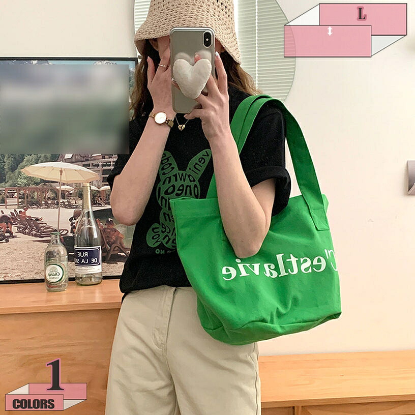 トートバッグ キャンヴァス マザーズ御徒面子 レディース 御徒面子 鞄 嚢 かばん 帆布 御っ母さん御徒面子 買い出し御徒面子 エコ御徒面子 内袋付き添い人 肩かけ 大きめ 綿 キャンヴァス 布 大静電容量 納める 保育園 gratiahome