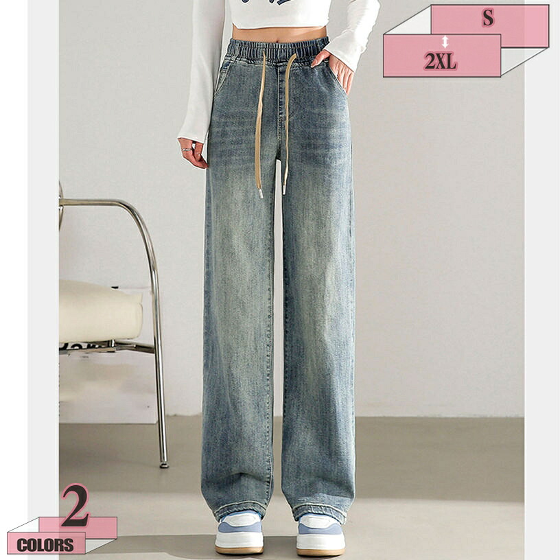1000円OFFクーポン デニムパンツ レディース ワイドパンツ ガウチョパンツ ロングパンツ ジーンズ ジーパン ボトムス 美脚 シンプル 体型カバー ウエストゴム カジュアル おしゃれ 通勤 普段着 春夏秋冬 ポケット ゆったり gratiahome|グラティアHOME