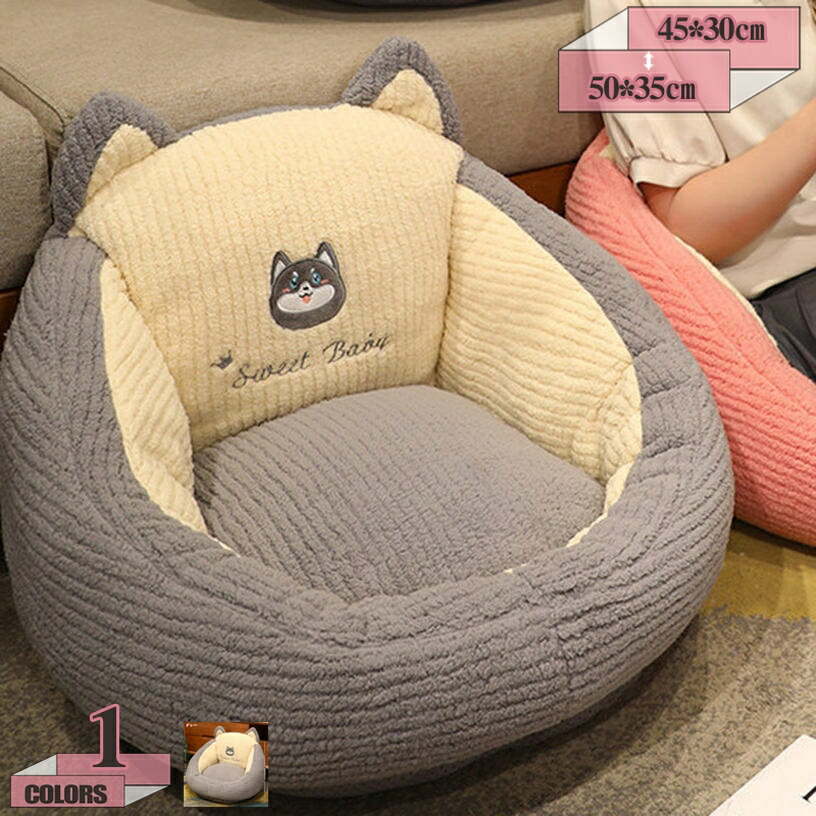 1000円OFFクーポン 座椅子 低反発 クッション 椅子 軽量 コンパクト ソファ チェアクッション 背もたれ フロアクッション オフィス用クッション 座面クッション 腰枕 座れる 腰当て 車用 イス用クッション 座面クッション 可愛い 折りたたみ gratiahome