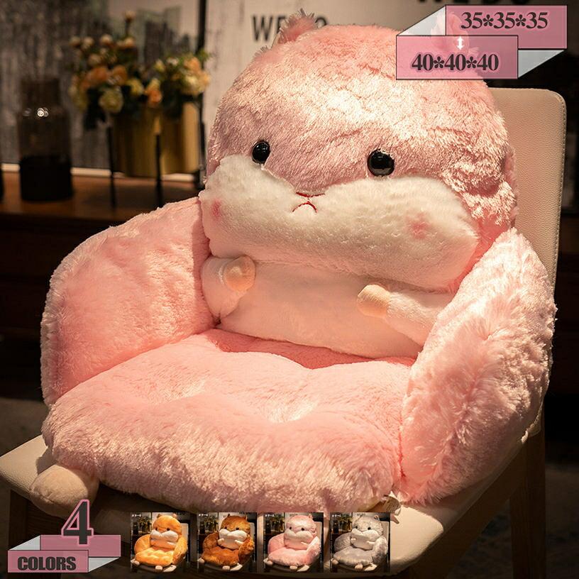 1000円OFFクーポン 座椅子 低反発 クッション 椅子 軽量 コンパクト ソファ チェアクッション 背もたれ フロアクッション オフィス用クッション 座面クッション 腰枕 座れる 腰当て 車用 イス用クッション 座面クッション 可愛い 折りたたみ gratiahome 7,767円