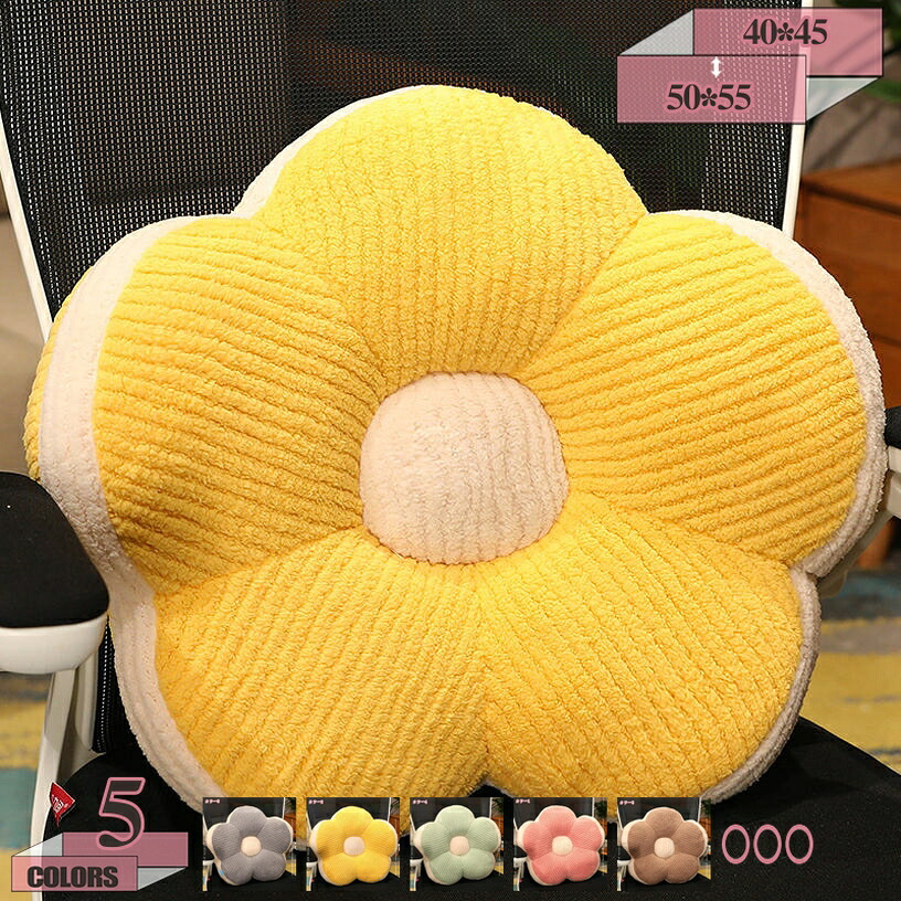 500円OFFクーポン クッション 座布団 腰枕 暖かい ソファー 座椅子 座布団 オフィス 立体 椅子シート 在宅勤務 椅子用 飾り かわいい プレゼント 体圧分散 クッション 可愛い 座布団 おしゃれ 抱き枕 椅子 クッション 暖かい プレゼント gratiahome