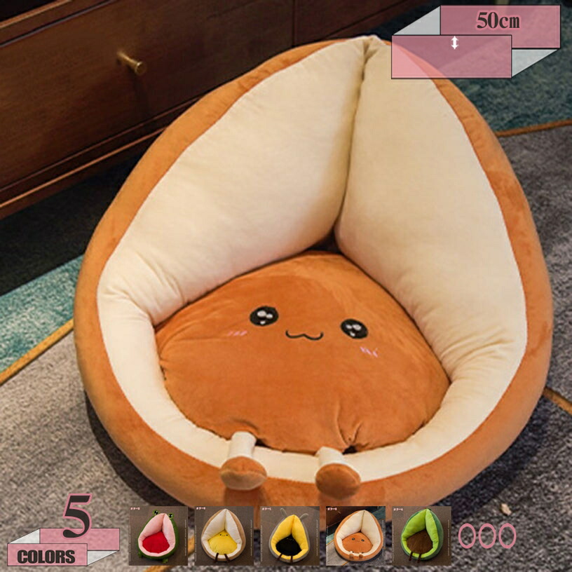 1000円OFFクーポン クッション 座布団 チェアクッション 腰枕 座椅子 背もたれクッション 椅子クッション お尻にやさしい ふわふわ 洗える 軽い 多機能 ウォッシャブル 無地 シンプル クッション 腰部クッション 読書用 車用クッション gratiahome