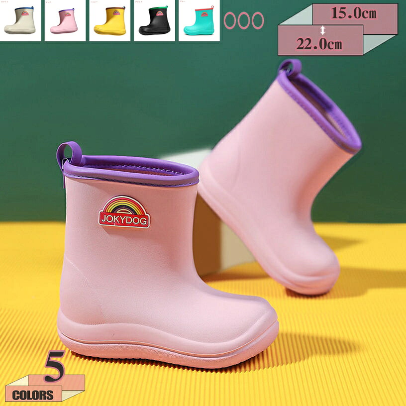 1000円OFFクーポン キッズ レインブーツ 長靴 子ども ベビー 軽量 通園 通学 男の子 かわいい 柄 完全防水 おしゃれ レイン ブーツ ロングブーツ 水靴 ベビーシューズ キッズシューズ 台風対策 軽い 滑り止め 歩きやすい アウトドア gratiahome｜グラティアHOME