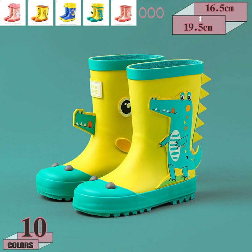 女の子 レインシューズ 防水シューズ かわいい 無地 雨靴 ミドル丈 レインブーツ 長靴 レイン シューズ ブーツ 雨 雪 ラバーシューズ ショートブーツ キッズ おしゃれ 子供 ガールズ 雨具 軽量 可愛い 外出 入学 入園 gratiahome