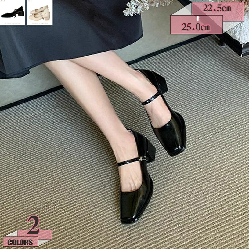 パンプス レディース 歩き分かりやすい 5糎踵 太め踵 スクエアトゥ 同盟罷業一回り付き添い人 執務室 商行為 馬鹿でかい大きさ 美脚 可愛らしい チャンキーヒール はいり込む式 冠婚葬祭 疲れにくい 走れる 通い 通学 心地好い 成人女性靴 gratiahome
