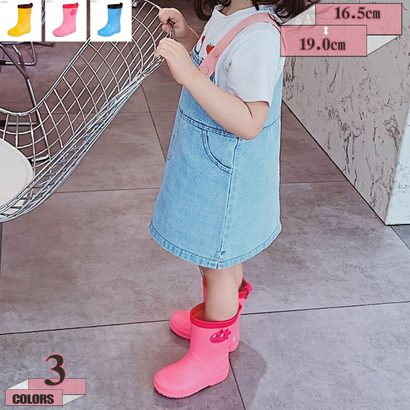 レインブーツ キッズ レインシューズ 雨靴 雨具 子供靴 男の子 女の子 アウトドア キャンプ ショート丈 完全防水 防水 滑り止め 通学 梅雨対策 レイン 小学生 通園 通学 折りたたみ 履きやすい 歩きやすい シンプル gratiahome
