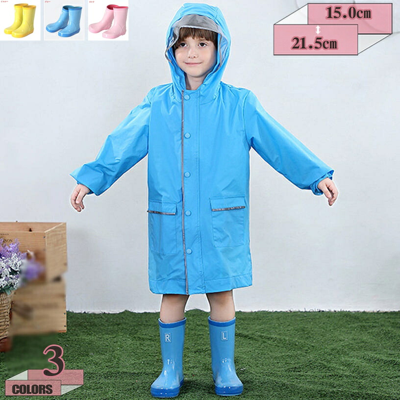 レインブーツ キッズ 長靴 女の子 男の子 ジュニア 子ども用 レインシューズ 水靴 幼児 子ども ベビー 軽量 ショート丈 子供用 滑り止め 梅雨対策 雨 靴 通園 通学 雨靴 柔らかい 耐磨性 小学生 防水 水遊び 防水シューズ ミドルブーツ gratiahome