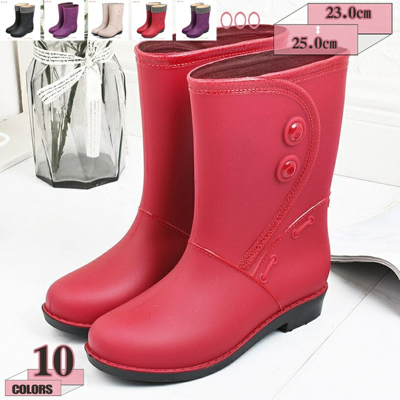 500円OFFクーポン レインブーツ 歩きやすい レインシューズ ショート レディース 雨 雪 防水 軽量 おしゃれ かわいい 学生 雨靴 滑らない 耐磨耗 ショートレインブーツ カジュアル ローカット アウトドア 雨天対策 晴雨兼用 スニーカー gratiahome