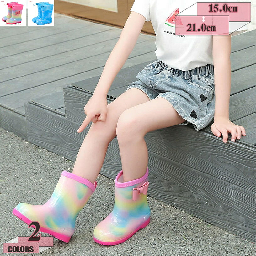 1000円OFFクーポン レインブーツ 長靴 雨靴 軽量 キッズ 男の子 女の子 子供 キッズレインブーツ 男女兼用 子供長靴 可愛い おしゃれ ショート 丈 レインシューズ 完全防水 防水 靴 雨 雨の日 幼稚園 小学 通学 通園 軽量キッズ 歩きやすい gratiahome｜グラティアHOME