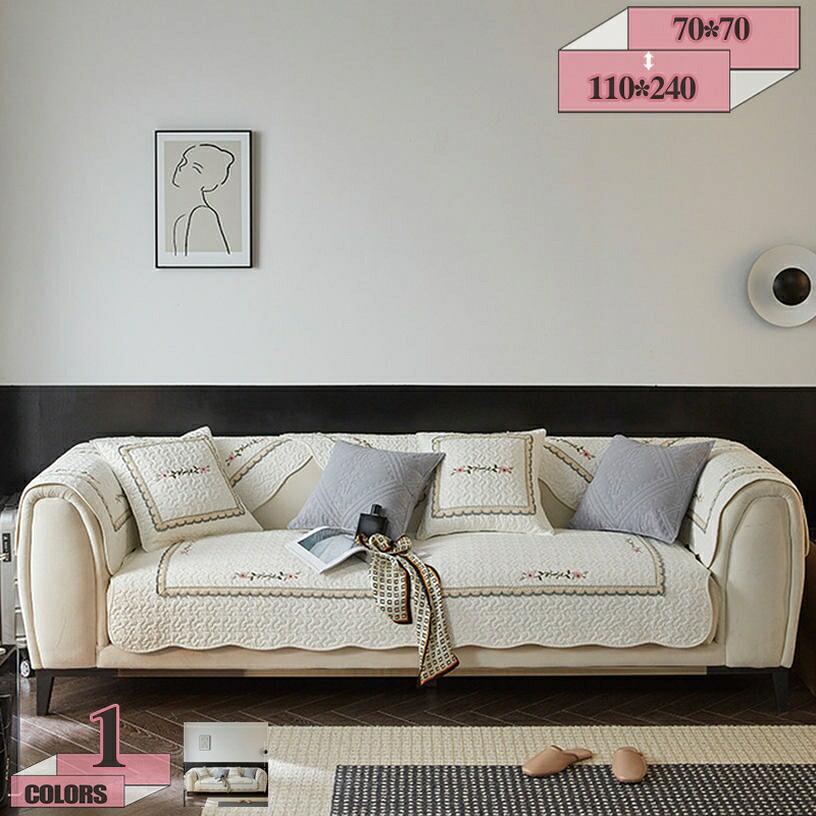 1000円OFFクーポン 北欧 ソファーパッド ソファカバー 2人掛け 3人掛け オールシーズン 替えソファカバー 防塵 滑り止め 洗える 汚れ防止 傷防止 爪とぎ防止 犬猫用 ソファーシーツ おしゃれ 保護カバー 室内マット 洗濯OK 多機能 単品販売 gratiahome|グラティアHOME