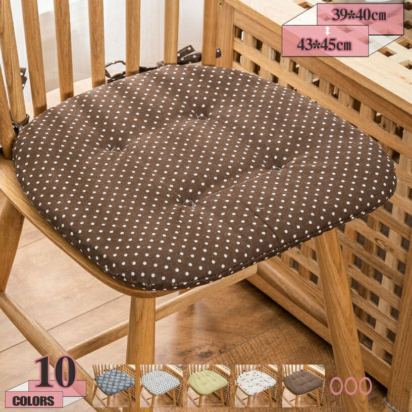1000円OFFクーポン 椅子 座布団 おしゃれ クッション かわいい 柔らかい 2枚セット フロアクッション 厚め シートクッション 洗える お尻が痛くならない 座り心地いい 四季通用 オフィス用クッション 椅子 家を装飾する 在宅 gratiahome|グラティアHOME