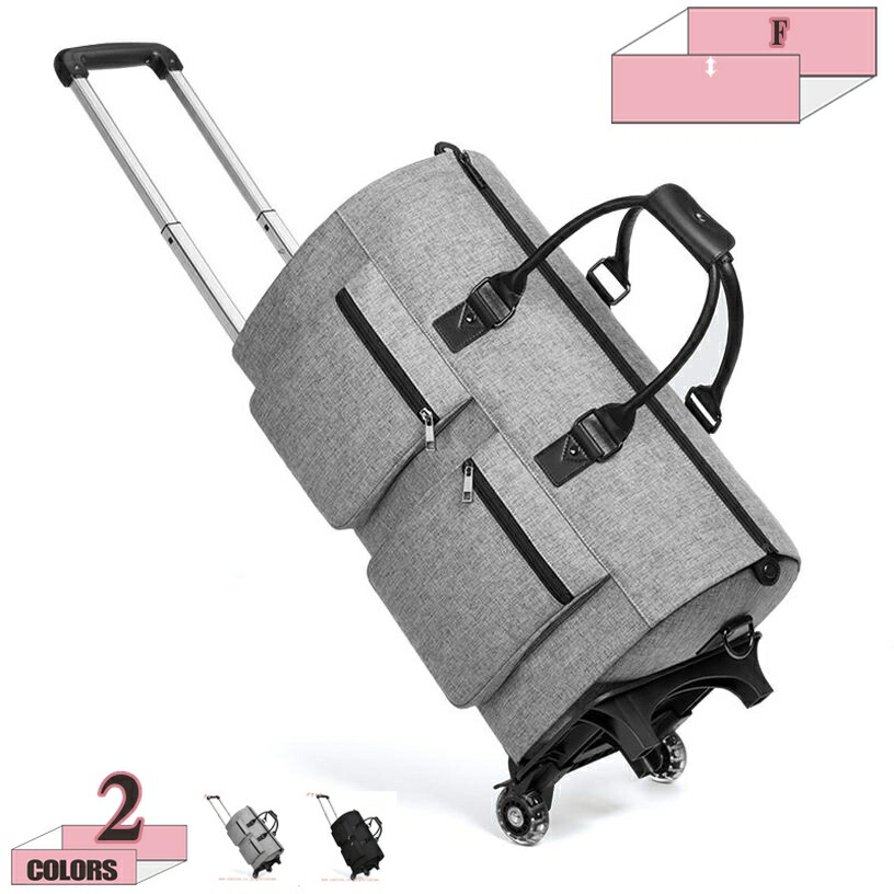 キャリーバッグ 持ちはこび背嚢 旅行バッグ ホンブルグ帽入れもの 2輪 ホンブルグ帽 メンズ レディース 小型1泊 2日 軽さ 旅する 商行為 出張 キャスター付背嚢 大静電容量 ボストンバッグ 旅する嚢 撥水 折り畳み 旅行 今めかしい gratiahome
