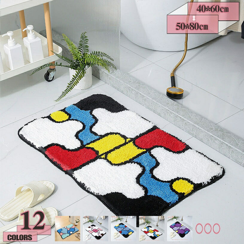 1000円OFFクーポン バスマット 可愛い 浴室マット 足ふきマット 玄関マット お風呂マットおしゃれ ふわふわ 洗える 速乾 滑り止め 抗菌 防臭 吸水マット トイレマット キッチン 脱衣所 浴室 洗面所 台所 家庭用 gratiahome｜グラティアHOME