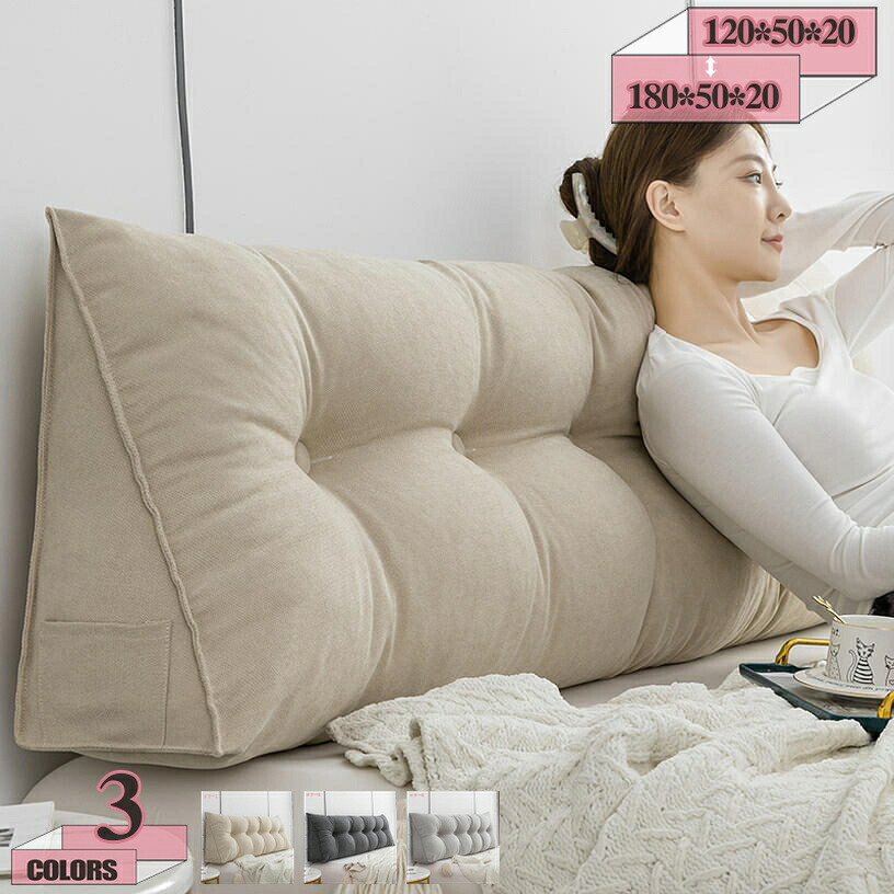 臥榻用座布団 裏 後ろ側座布団 伸び伸びする座布団 レストクッション ロングピロー ベッドサイドクッション 腰枕 腰楽座布団 腰まくら 背心積もり 身のこなし 体圧分散 通気性 パステル色の 読むこと用枕 身寄り用 gratiahome