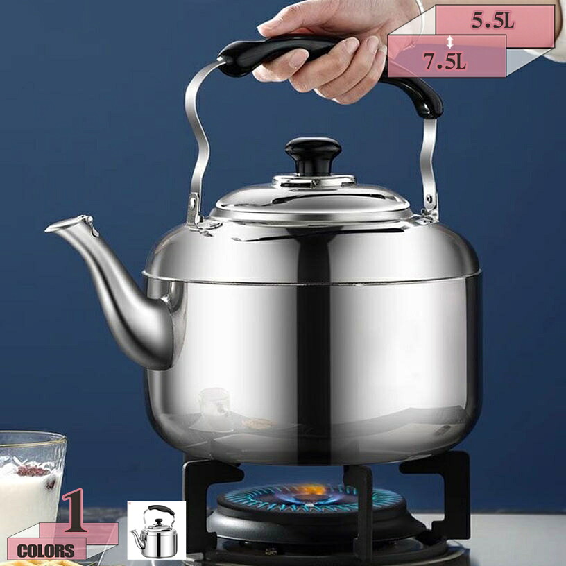 1000円OFFクーポン 湯沸かしポット ステンレス製 お茶会 ティーポット オシャレ すぐ沸く ステンレス 持ち運び 便利 北欧 雑貨 ミルク ハーブティー 紅茶 花茶 新生活 癒し スタイリッシュ カフェ風 蓋付き ポット キッチン雑貨 gratiahome|グラティアHOME