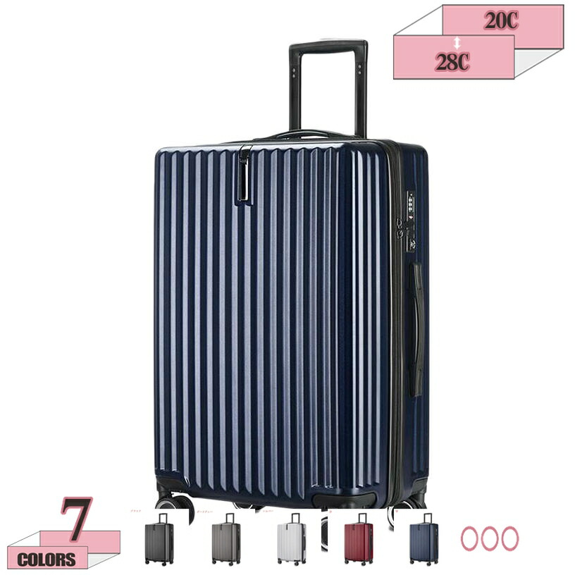 1000円OFFクーポン券 旅行バッグ S/M/L/XL大きさ 軽さ 機内耐久性能力のある 持ちはこび入れもの キャリーバッグ オシャレ 向こう見ず 2日-7日 360度回転させる 大型 TSA鍵を掛ける 旅する 外国で 国内旅 分かりやすい 商行為 御徒面子 大静電容量 旅行バッグ S/M/L/XL大きさ 超軽さ 低耳障りな音 耐衝撃