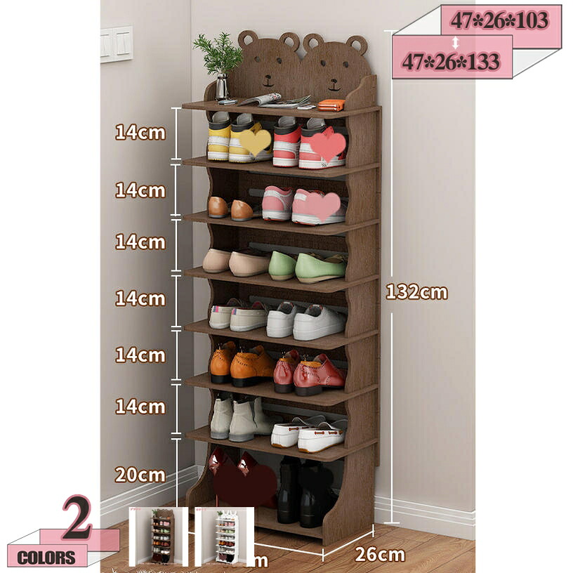 1000円OFFクーポン券 サボ箱 シューズ仕合わせ 6段/7段/8段 幅27 奥ぶかさ26 開けっ広げとっ始め 部屋の入り口納める 靴箱 シューズボックス席 靴箱 サボ箱 部屋の入り口納める 幅27 シューズボックス席 大静電容量 納める棚 靴棚 部屋の入り口納める 部屋の入り口設備 北欧 gratiahome