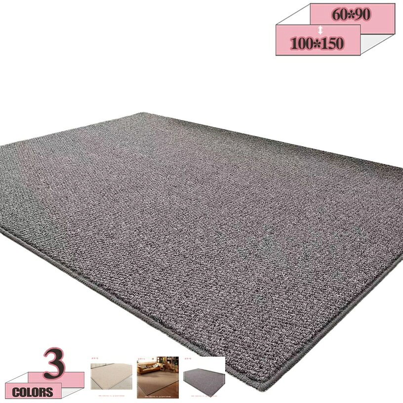 1000円OFFクーポン 北欧風 玄関マット 泥落とし 屋外 屋内 転倒防止 部屋飾り おしゃれ ドアマット 大判 大きいサイズ 室外 お手入れ簡単 模様替え 雰囲気 写真背景 業務用 家庭用 インテリア エントランスマット ウェルカムマット gratiahome｜グラティアHOME