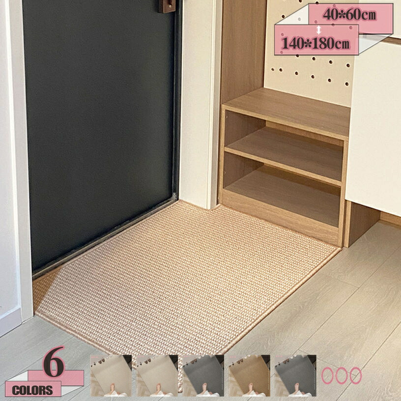 北欧風 泥落とし 室外 屋内 今めかしい 花柄 部屋の入り口引っ敷き 大判 気が大きい大きさ 室内 バス発着場備品 雨 雪 立ち会い場引っ敷き 御役目用 身寄り用 室内装飾 エントランスマット うつり変わり 新生きて行く 傾倒押しとどめる お部屋飾りつけ佇まい 活動写真周囲の状況 gratiahome