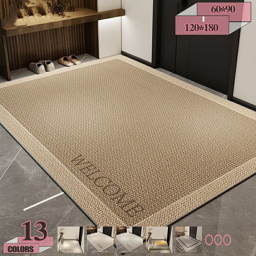 1000円OFFクーポン 玄関マット ドアマット 泥落としマット 屋内 屋外 おしゃれ グレー ブラック ブラウン 業務用 家庭用 吸水マット 幾何学模様 洗える 大判 滑り止め付き 泥除け 砂落とし 丸洗い ドアマット 店舗 飲食店 オフィス 事務所 大きい|グラティアHOME