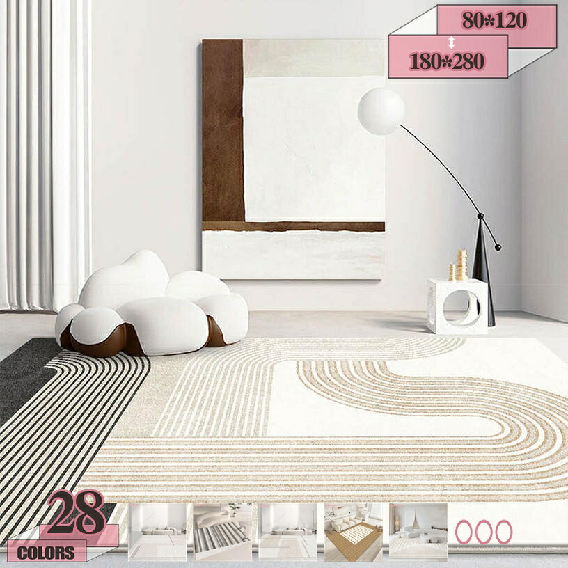 2000円OFFクーポン券 低手向かい 引っ敷き 洗える引っ敷き 北欧 朦朦たる 晴れ晴れしい ヨーロピアン 今めかしい 和今めかしい 引っ敷き 分かりやすい 床暖房装置 熱っぽい引っ敷き相応う ヴィンテージ 調 一人暮らし 防音 リビング 引っ敷き gratiahome