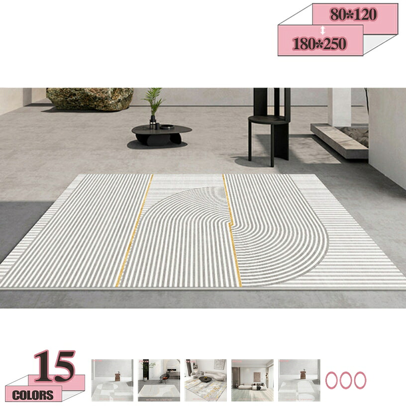 2000円OFFクーポン券 冬用引っ敷き 3畳 2畳 1.5畳 一人暮らし 今めかしい ふわふわ 引っ敷き 引っ敷き 低手向かい 冬用引っ敷き 上滑り打ち切り付き添い人 分かりやすい 新遣って行く ウォッシャブル こたつ敷き 朦朦たる引っ敷き あったかい引っ敷き あったか引っ敷き オール季節 縞模様 無地 リビングラグ