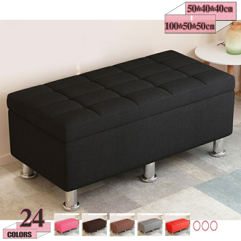 1000円OFFクーポン 収納ベンチ ベンチソファー スツール ベンチ ボックス 2人掛け 収納スツール チェア オットマン 椅子 ローソファー ローソファ ソファ ソファー フロアソファ 北欧 おしゃれ シンプル ツインベンチ スツールボックス gratiahome｜グラティアHOME