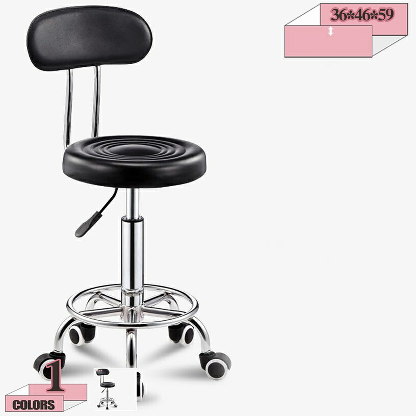1000円OFFクーポン カウンターチェア ハイチェア 幅36&times;高さ46~59cm ダイニング キッチン 360度回転 昇降式 合皮 チェアー ダイニングチェア ハイチェア イス カウンターチェアー カウンターチェア 背もたれ付き gratiahome｜グラティアHOME