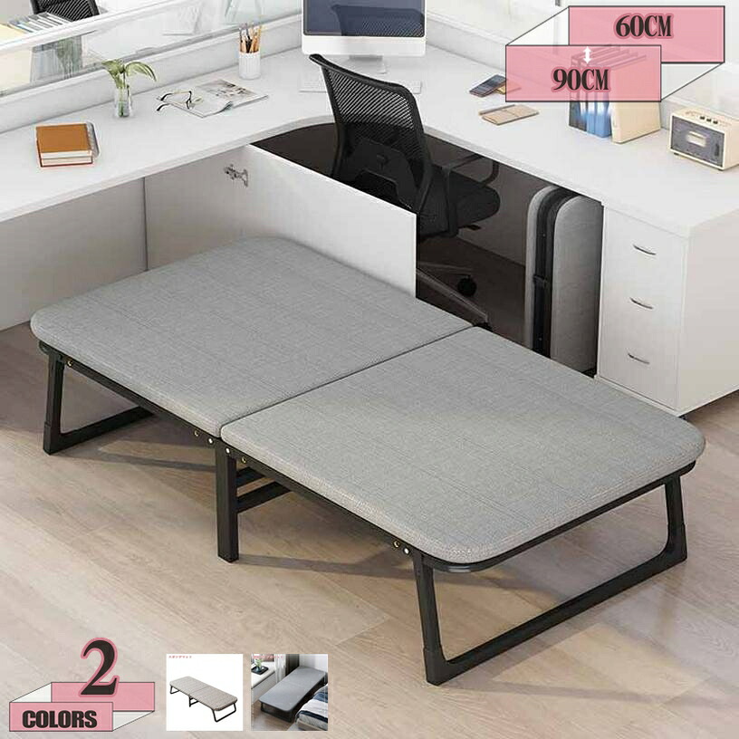 2000円OFFクーポン 折りたたみベッド 昼寝ベッド シングル 大人用 軽量 頑丈 組立不要 オフィス用 自宅用 仮眠 来客用 携帯便利 コット アウトドア キャンプ レジャー 省スペース コンパクト 簡易収納 gratiahome｜グラティアHOME