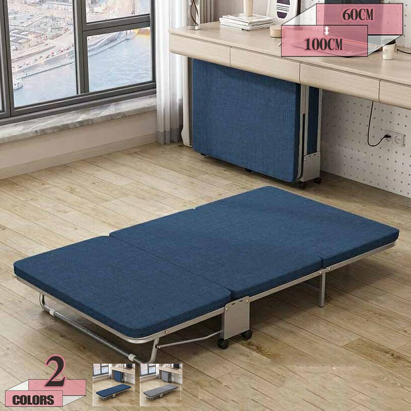 2000円OFFクーポン コンパクト 折りたたみベッド シングル 簡易ベッド 室内 オフィス 昼寝用 大人用 マットレス付き 折り畳みベッド 軽量小型 おりたたみベッドシングル しっかり支えて コット 組立不要 gratiahome|グラティアHOME