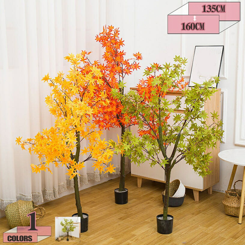 1000円OFFクーポン フェイクグリーン 観葉植物 フェイク 造花 人工観葉植物 大型 ホテル インテリア リアル おしゃれ お祝い 樹 木 室内 オフィス 部屋 シンプル 観葉樹 鉢付き リビング 玄関 引越し祝い プレゼント 母の日 gratiahome｜グラティアHOME 12,083円