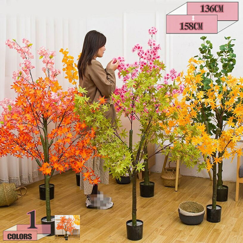 1000円OFFクーポン 人工 観葉植物 フェイク グリーン 大型 造花 インテリア 室内 屋外 フェイク植物 人工観葉植物 フェイクグリーン 水やり不要 枯れない 盆栽植物 人工樹木 INS風 客間 寝室 ベランダ 事務室 ホテル 美しい gratiahome|グラティアHOME